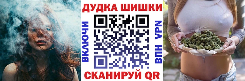 Наркошоп купить АМФЕТАМИН Мефедрон Гашиш Альфа ПВП Бошки Шишки Кокаин Дорогобуж