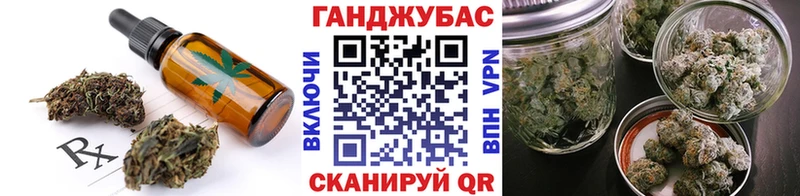 Купить  Дорогобуж  Еда ТГК марихуана 