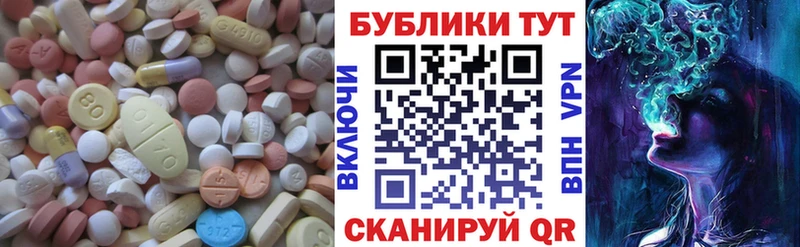 Экстази круглые  Купить  Дорогобуж 