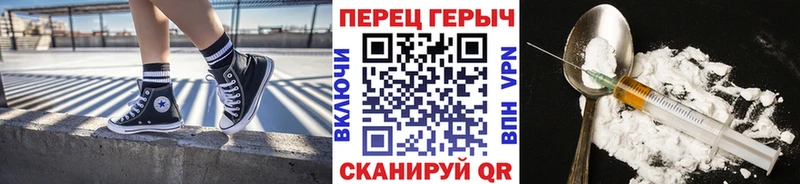 Купить где Дорогобуж Героин VHQ