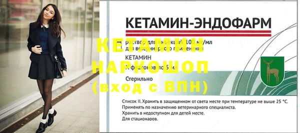 марки nbome Горно-Алтайск