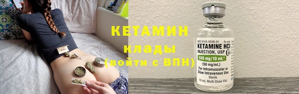 марки nbome Горно-Алтайск