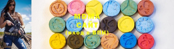 марки lsd Горнозаводск