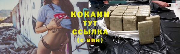 кокаин колумбия Горняк