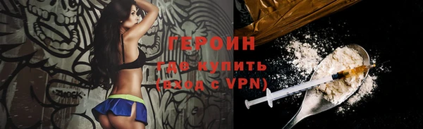кокаин колумбия Горняк