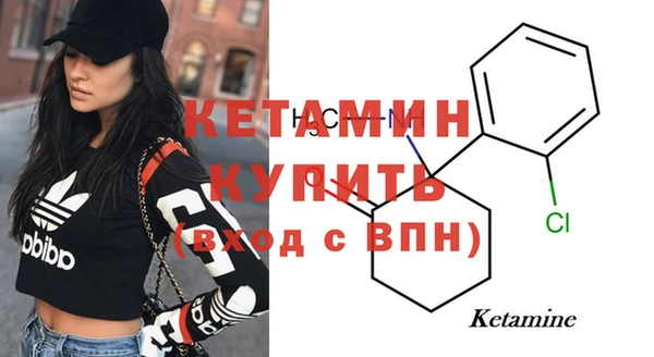 каннабис Гусиноозёрск