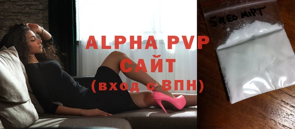 марки nbome Горно-Алтайск