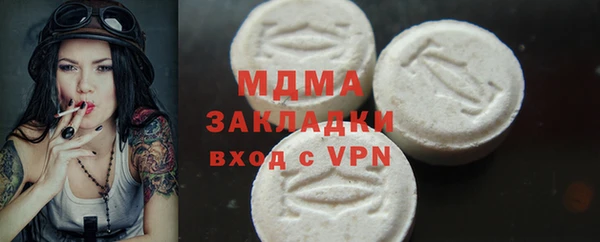 марки lsd Горнозаводск