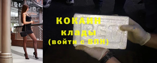 марки nbome Горно-Алтайск