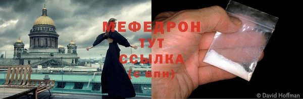 марки nbome Горно-Алтайск