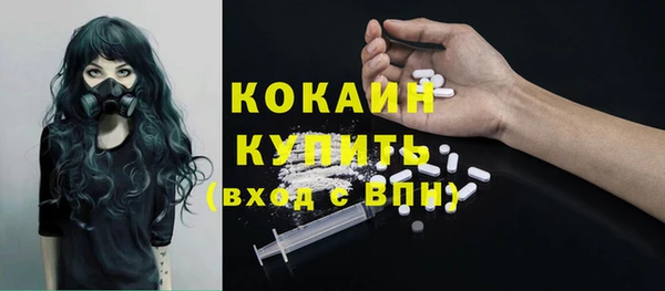 каннабис Гусиноозёрск