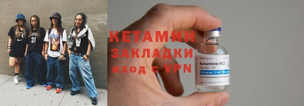 каннабис Гусиноозёрск
