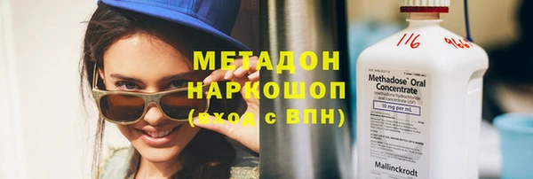 марки lsd Горнозаводск