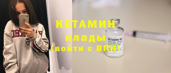 марки nbome Горно-Алтайск