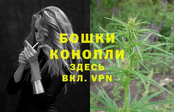 марки nbome Горно-Алтайск