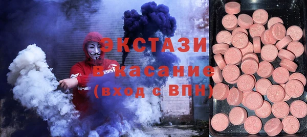 марки nbome Горно-Алтайск