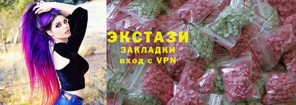 марки lsd Горнозаводск