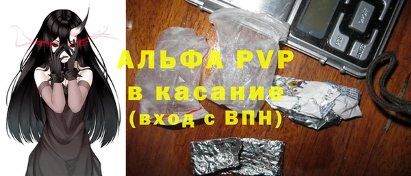 марки nbome Горно-Алтайск