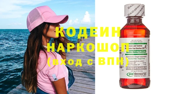 марки nbome Горно-Алтайск