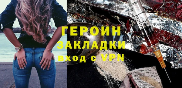 марки lsd Горнозаводск