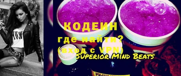 марки nbome Горно-Алтайск
