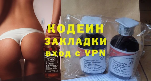 марки lsd Горнозаводск