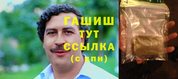 каннабис Гусиноозёрск