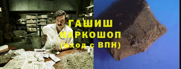 марки nbome Горно-Алтайск