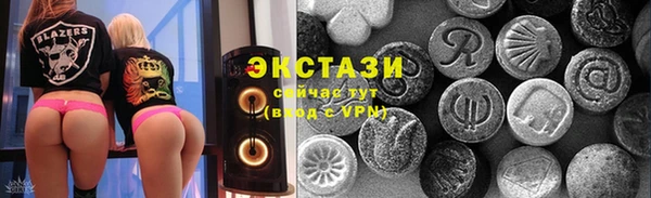 марки nbome Горно-Алтайск