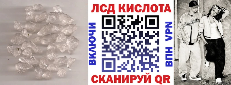 ЛСД экстази кислота  Купить где  Дорогобуж 