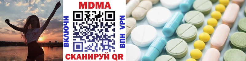 MDMA crystal  Купить  Дорогобуж 