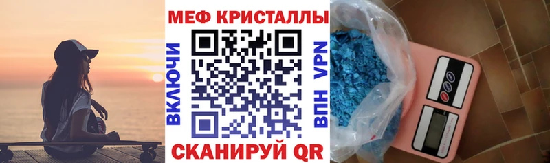 Купить Дорогобуж Мефедрон мяу мяу