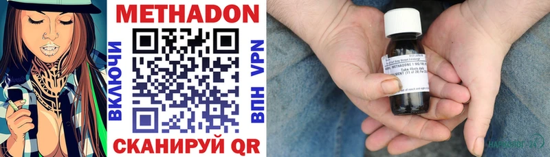 Купить где  Дорогобуж  МЕТАДОН мёд 