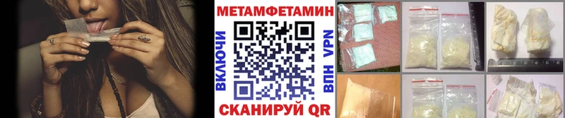 Купить  Дорогобуж  МЕТАМФЕТАМИН мет 