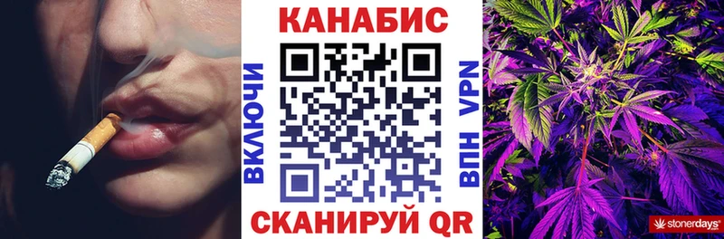 МАРИХУАНА семена Дорогобуж
